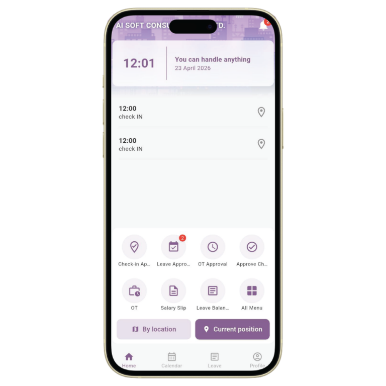 AI HCM - Check in ลงเวลาเข้างาน นอกสถานที่แบบแจ้งพิกัดตาม GPS