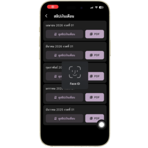 Ai HCM - Face ID